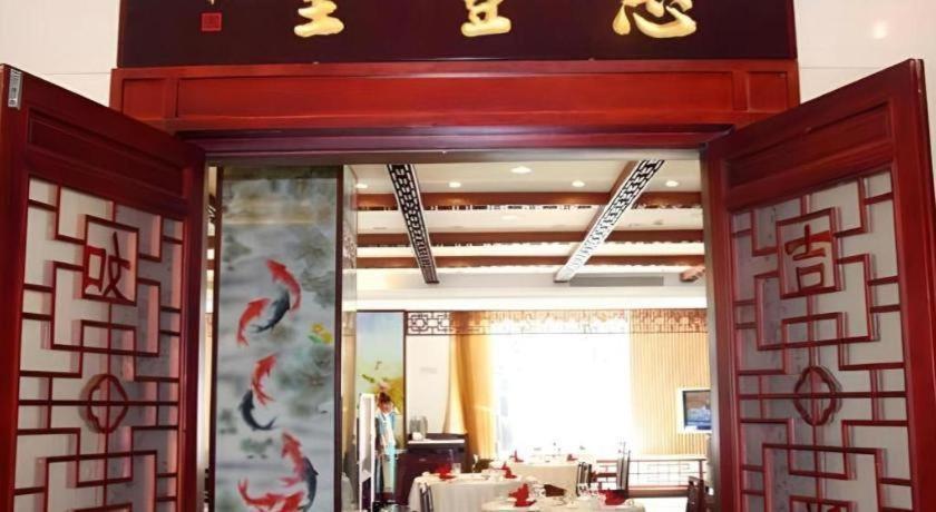 Beijing Ruyi Business Hotel Eksteriør billede