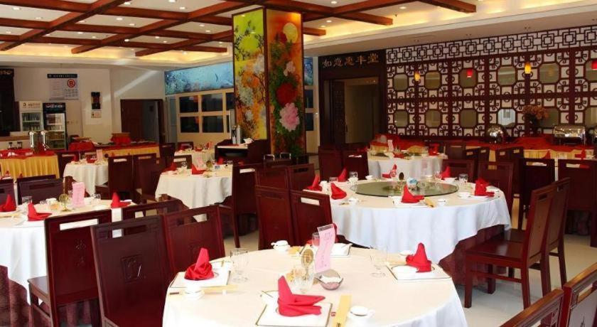 Beijing Ruyi Business Hotel Eksteriør billede